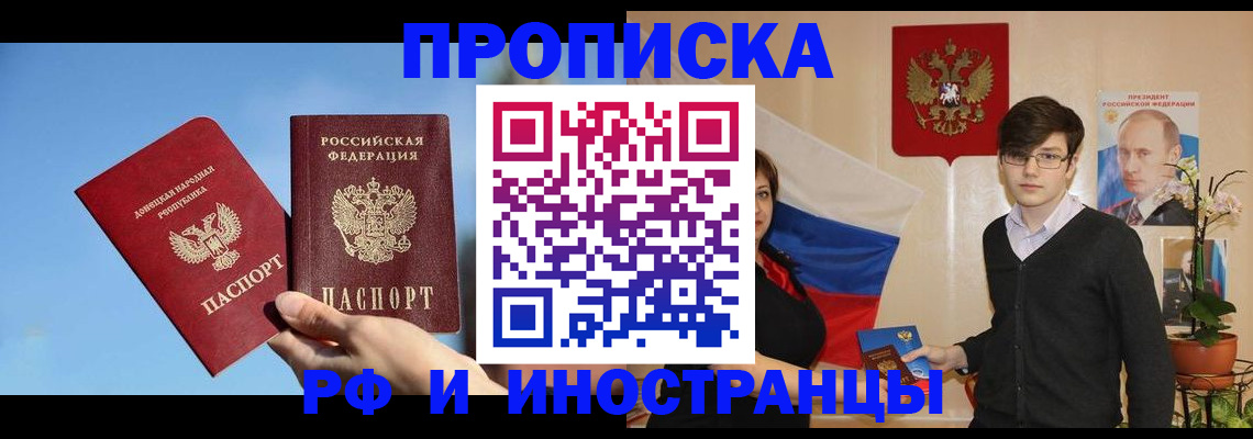 регистрация в Чусовом